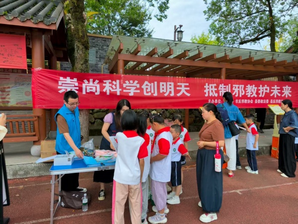 600浙江丽水：开展“开学第一课”反邪教科普宣传活动 图片1_副本.jpg